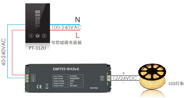 可控硅調(diào)光電源接線圖