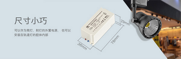 可控硅調(diào)光電源